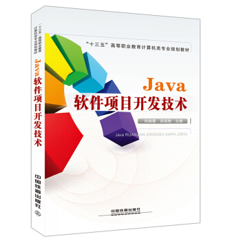 Java ܛ(xing)Ŀ_(ki)l(f)g(sh)