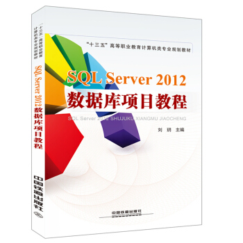 SQL Server 2012(sh)(j)Ŀ̳