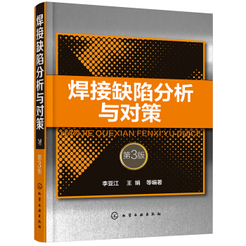 ����ȱ�ݷ����c��(du��)�ߣ���3�棩