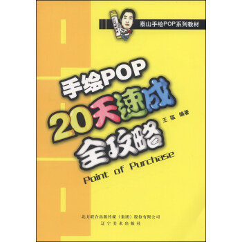 ̩ɽLPOPϵн̲ģLPOP20ٳȫ