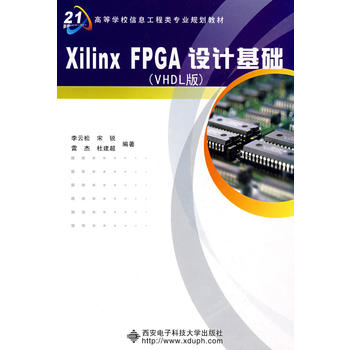  Xilinx FPGAO(sh)Ӌ(j)A(ch)VHDL棩P