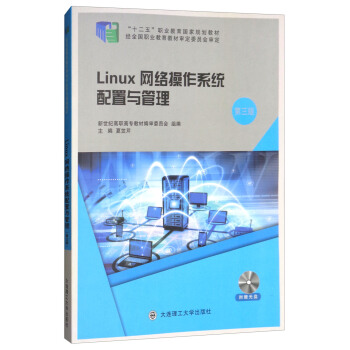 LinuxW(wng)j(lu)ϵy(tng)c3 P/ʮ塱I(y)Ҏ(gu)̲