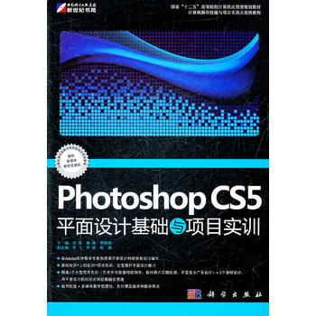 Photoshop CS5ƽOӋAcĿӖCD