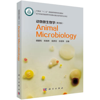 (dng)΢W(xu)Ӣİ棩Animal MicrobiologyAnimal microbiology