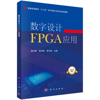 (sh)O(sh)Ӌ(j)FPGA(yng)