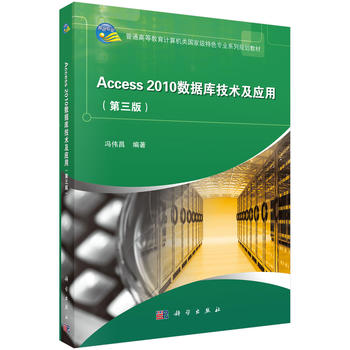 Access2010(sh)(j)켼gcã棩