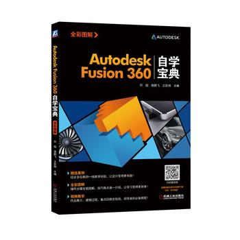 Autodesk Fusion360ԌW