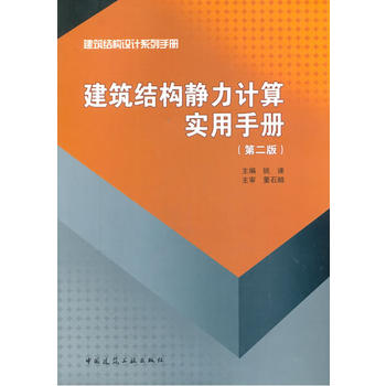 �����Y(ji��)��(g��u)�o��Ӌ�㌍���փ�(�ڶ��棩