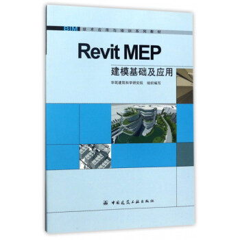 Revit MEPA(ch)(yng)/BIMg(sh)(yng)cӖ(xn)ϵн̲