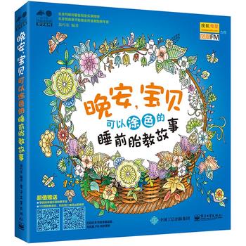 ��������ؐ : ����Ϳɫ��˯ǰ̥�̹���