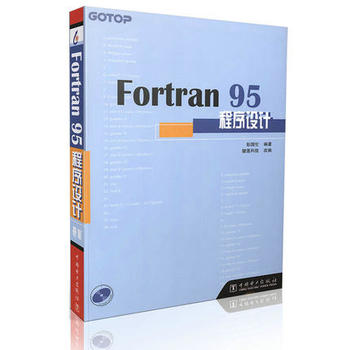 Fortran 95O(sh)Ӌ(P)