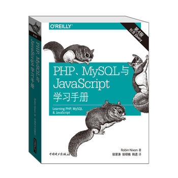 PHPMySQLcJavaScriptWփԣİ棩