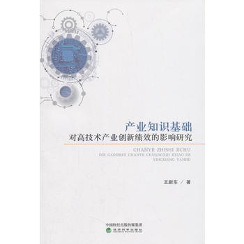 a(chn)I(y)֪RA(ch)߼g(sh)a(chn)I(y)(chung)¿ЧӰо