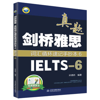 ˼}~Rѭh(hun)ӛֳ6IELTS-6