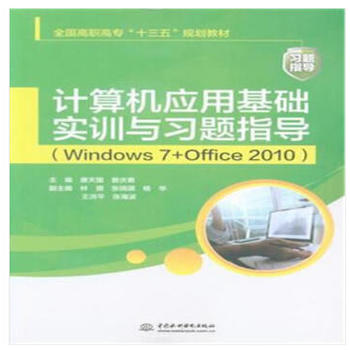 ӋC(yng)ûA(ch)Ӗc}ָWindows 7+Office 2010ȫߌʮ塱Ҏ(gu)̲ģ