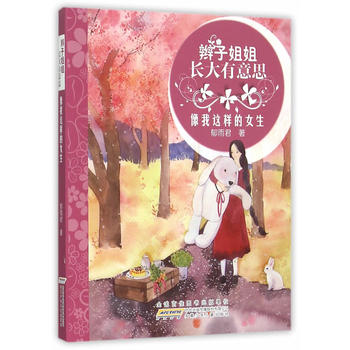 �������ꃺͯ������ �p�ӽ���L������˼ �����@�ӵ�Ů��