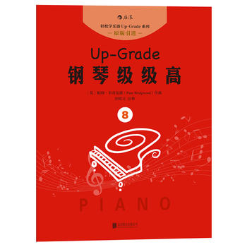 ټ(j)(j)84-5(j)Up-Grade 4-5