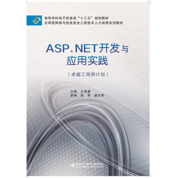 ASP.NET_l(f)cÌ`׿Խ̎Ӌ