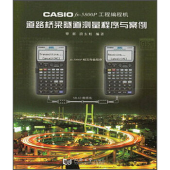 CASIO fx-5800P̙̾C(j)·yc