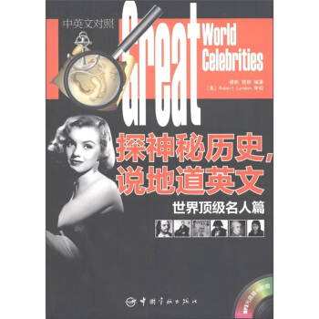 ̽���ؚvʷ���f�ص�Ӣ�ģ�����피�(j��)����ƪ���hӢ��(du��)�գ�����MP3��P1����