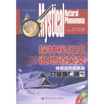 ؚ̽vʷf(shu)صӢģȻF(xin)ƪhӢ(du)գMP3P(pn)1