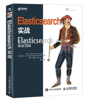 Elasticsearch(zhn)