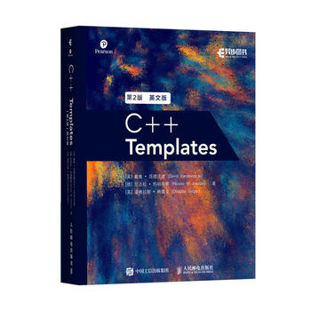 C++ Templates 2 Ӣİ