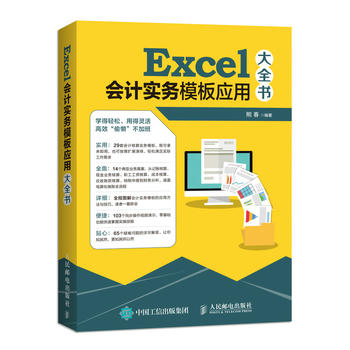 Excel(hu)Ӌ(j)(sh)(w)ģ呪(yng)ôȫ