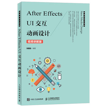 After Effects UIӮO(sh)Ӌ(j)