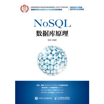 NoSQL(sh)(j)(k)ԭ