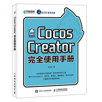 Cocos Creatorȫʹփ