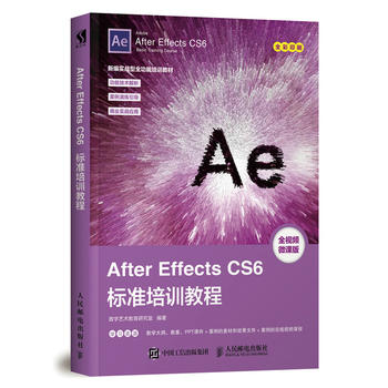 After Effects CS6˜Ӗ̳