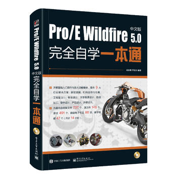 Pro/E Wildfire 5.0İȫԌW(xu)һͨDVDP1