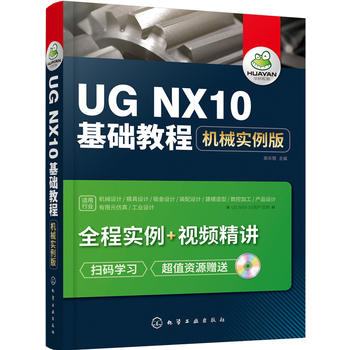 UG NX10A(ch)̳̣C(j)е(sh)