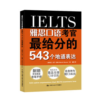 ��˼���Z������o�ֵ�543���ص����_(d��)