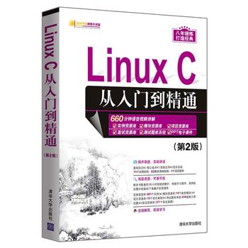 Linux CT(mn)ͨ2棩