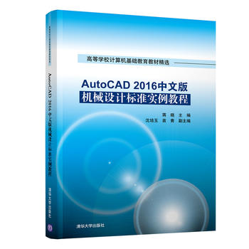 AutoCAD 2016İCеO(sh)Ӌ˜ʌ̳