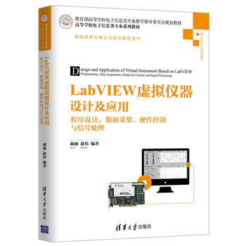 LabVIEW̓MxO(sh)Ӌ(yng)áO(sh)Ӌ(sh)(j)ɼӲc̖̎