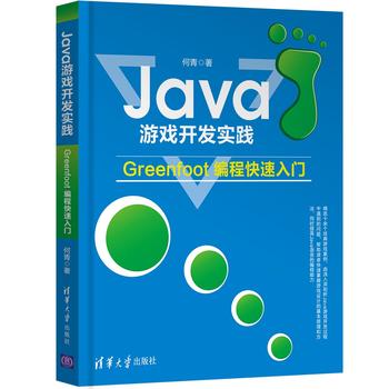 JavaΑ_l(f)`Greenfoot̿T