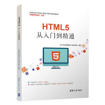 HTML5Tͨ