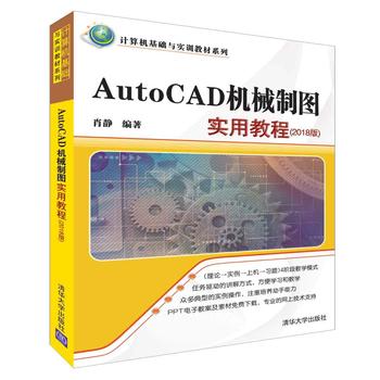 AutoCADC(j)еƈD(sh)ý̳̣2018棩