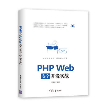 PHP Webȫ_l(f)(zhn)