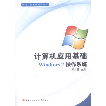 Ӌ(j)C(j)(yng)ûA(ch)P˃Windows7ϵy(tng)/VҕW(xu)̲