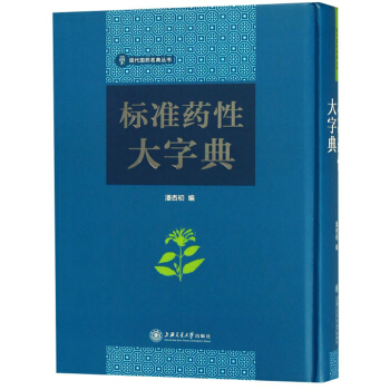 ��(bi��o)��(zh��n)ˎ�Դ��ֵ�