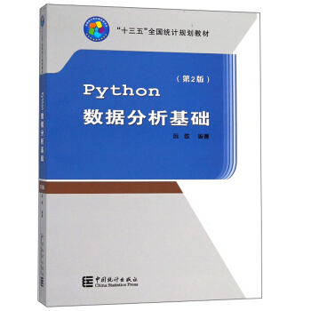 Python(sh)(j)A(ch)2棩/ʮ塱ȫ(gu)y(tng)Ӌ(j)Ҏ(gu)̲