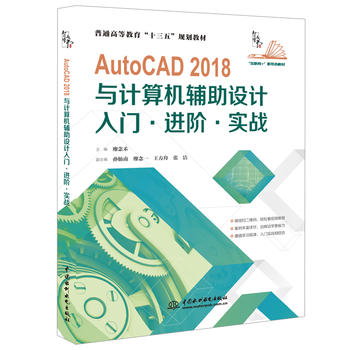 AutoCAD 2018cӋ(j)C(j)oO(sh)Ӌ(j) T(mn)M(jn)A(sh)(zhn)