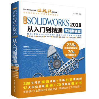 SolidWorks2018İT(mn)ͨAutoCAD̳CAD (sh)(zhn)ҕl