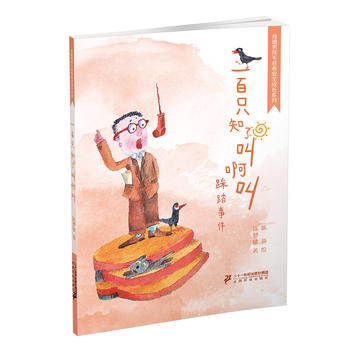 ���E�к�ë���� һ��ֻ֪�˽а���