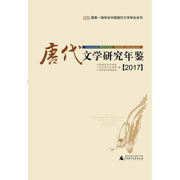 �ƴ��ČW�о����b��2017��