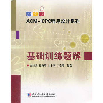 ACM-ICPCO(sh)Ӌϵ A(ch)Ӗ(xn)}